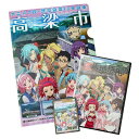 CD・DVD人気ランク6位　口コミ数「0件」評価「0」「【ふるさと納税】「愛・天地無用」高梁市版　DVDセット　【本・DVD】」