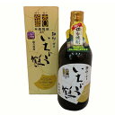 【ふるさと納税】銀杏焼酎 いちょう鶴 720ml 1本　【お酒・焼酎・いちょう鶴・アルコール】