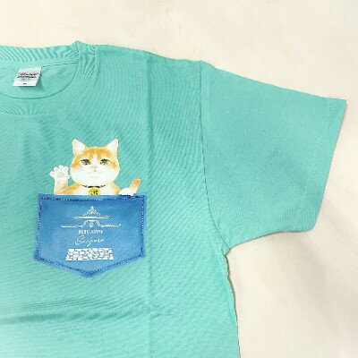 9位! 口コミ数「1件」評価「5」猫城主　さんじゅーろTシャツ（ブルーグリーン）　【 ファッション 猫グッズ 猫T コットン100％ 猫柄 猫好き 普段使い お出かけ 】