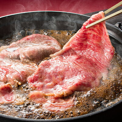 黒毛 和牛 備中牛 ( ロース スライス )400g お肉 牛肉 ロース 飼料 衛生的 健康品質 やわらかく 肉汁 すき焼き
