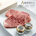 名称 牛肉、キャビア、バターのセット 内容量 ・千屋牛ステーキ (サーロイン) 400g (200g×2) ・新見フレッシュキャビア (塩分3.5％) 15g ・新見キャビアバター (プレミアム) 20g 製造地 岡山県新見市 原材料 ・新見フレッシュキャビア（塩分3.5％）　チョウザメ卵（岡山県新見産）・食塩 ・新見キャビアバター（プレミアム）　バター(国内製造)・チョウザメ卵（岡山県新見市産）・牛乳(国産)・グレープシードオイル・卵黄(卵を含む)・岩塩(一部に卵・乳製品を含む) 賞味期限 ・千屋牛ステーキ：製造から冷凍で6ヶ月 ・フレッシュキャビア：製造から冷凍で1年、冷蔵で7日 ・キャビアバター：製造から冷凍で10ヶ月 アレルギー 卵・乳・牛肉 申込期日 通年 発送時期 ご寄附納入確認日から1ヶ月以内を目安に返礼品をお送りいたします。 GW、お盆、年末年始は発送が遅れる場合があります。 配送形態 冷凍 保存方法 冷凍 ・召し上がる1～2日前に冷蔵庫に移して解凍してください。 ※開封後は冷蔵庫内で保存していただき、なるべく早くお召し上がりください。 注意事項 ※金属製(金やプラチナを除く)のスプーンは金属イオンがキャビアに移り風味を損ねることがありますので、貝や陶器などの非金属のスプーンをお勧めします。 ※画像はイメージです。 ※「お申し込みの不備」「事前連絡なしの長期不在や転居」「住所不明」「日数が経ってからのお受け取り」などは再出荷いたしかねます。 提供事業者 株式会社 エヌディエス 新見営業所（MSファーム事業部） ・ふるさと納税よくある質問はこちら ・寄附申込みのキャンセル、返礼品の変更・返品はできません。あらかじめご了承ください。■A級食材で豪華なステーキ！華やかなパーティの食卓に。 ◇金属製(金やプラチナを除く)のスプーンは金属イオンがキャビアに移り風味を損ねることがありますので、貝や陶器などの非金属のスプーンをお勧めします。 ◇召し上がる1〜2日前に冷蔵庫に移して解凍してください。 ◇開封後は冷蔵庫内で保存していただき、なるべく早くお召し上がりください。 【とろける旨さ、千屋牛ステーキ（サーロイン）】 新見産千屋牛サーロインステーキ400g（200g×2）をお届け。 新見市千屋（ちや）地区で主に飼育された歴史を持ち、日本最古の蔓牛（つるうし）をルーツとする希少なブランド牛です。 きめ細かな霜降りと肉の甘みに特徴があり、柔らかく上質な味わいを楽しめます。 【新見フレッシュキャビア3.5％】 岡山県新見市の清流で育てたチョウザメから丁寧につくった、フレッシュキャビア。 加熱処理せず、塩分を出来るだけ抑えて作り、キャビア本来の味を楽しめます。 料理やお酒のお供として、美味しく召し上がれます。 【新見キャビアバター（プレミアム）】 ペースト状にしたキャビアを、最高級バターにたっぷりと混ぜ込み、フレッシュキャビアとマリアージュさせました。 キャビアの味と奥深さが、口の中に広がる至極の逸品、千屋牛との相性はバツグンです。 キャビアは、「新見フレッシュキャビア塩分3.5％」を使用。加熱処理をしていないので、クリーミーでつるんとなめらか、舌の上でとろけます。 キャビアの豊かな香りと、バターの濃厚さを一度に味わえます。 ＜br＞ ■清らかな水で育ったチョウザメ 臭みがなく、濃厚なキャビアをつくるために必要なのは新鮮な水。 地下からの湧水はカルスト地形特有の日本でも珍しい硬水で、チョウザメの原産地に水質が近いため、国内でも養殖に向いている地域といえます。 そんな水源地の山の恵みをたっぷり含んだ水の中で、チョウザメを飼育しています。 「ふるさと納税」寄付金は、下記の事業を推進する資金として活用してまいります。 寄付を希望される皆さまの想いでお選びください。 1. 産業・経済 2. 健康・福祉 3. 教育・文化・スポーツ 4. 教育文化スポーツの内大学支援 5. 安全・生活基盤 6. 都市基盤・交通 7. 環境 8. 交流・コミュニティ 9. 指定しない 入金確認後、注文内容確認画面の【注文者情報】に記載の住所にお送りいたします。 発送の時期は、寄附確認後1か月以内を目途に、お礼の特産品とは別にお送りいたします。