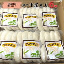 商品画像3