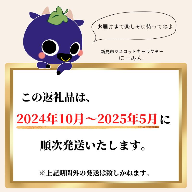 【ふるさと納税】備中千屋もち(白もち450g×6袋) 【2024年5月まで限定発送】 発送月が選べる 発送期間が選べる