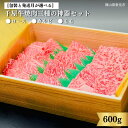 【ふるさと納税】 包装と発送月が選べる 中山精肉店 牛 牛肉 和牛 国産 ブランド牛 千屋牛 岡山 新見 ギフト お中元 お歳暮 贈答用 のし対応 焼肉 三種の...