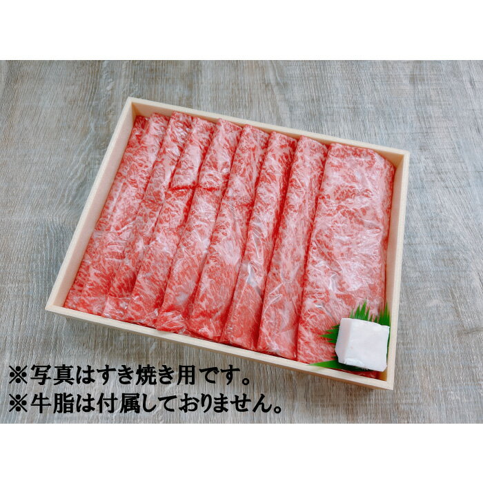 バイヤーおすすめ！奈義和牛モモ　しゃぶしゃぶ用　450g