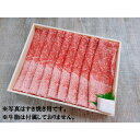 バイヤーおすすめ！奈義和牛カタ　しゃぶしゃぶ用　500g