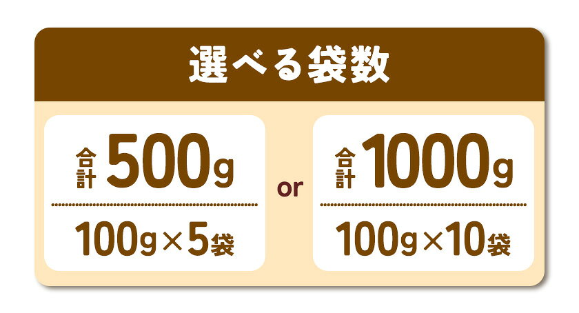 【ふるさと納税】グルテンフリー 国産大豆のおからクッキー 選べる 100g×5袋 100g×10袋 国産 大豆 米粉 星尾豆富店 星尾純一《30日以内に出荷予定(土日祝除く)》岡山県 備前市 お菓子 おかし おから クッキー 無添加 ヘルシー おやつ 健康 美容 ギフト のし 子供 f332119-bizen-10001023 岡山県備前市 サンプル画像3