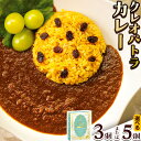 19位! 口コミ数「0件」評価「0」クレオパトラ カレー 200g 5箱 or 3箱 Curry&Cafe Shibabe《(30日以内に発送予定(土日祝除く)》 岡山県 備前･･･ 