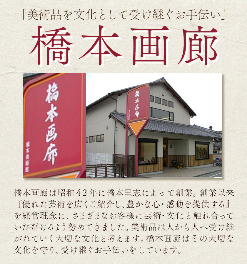 岡山県備前市の画像3