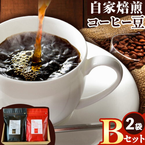 2位! 口コミ数「0件」評価「0」コーヒー 自家焙煎 東風（こち） コーヒー豆 2点セットB 珈琲焙煎 オリジナル東風ブレンド 200g キリマンジャロ 200g 東風 CO･･･ 