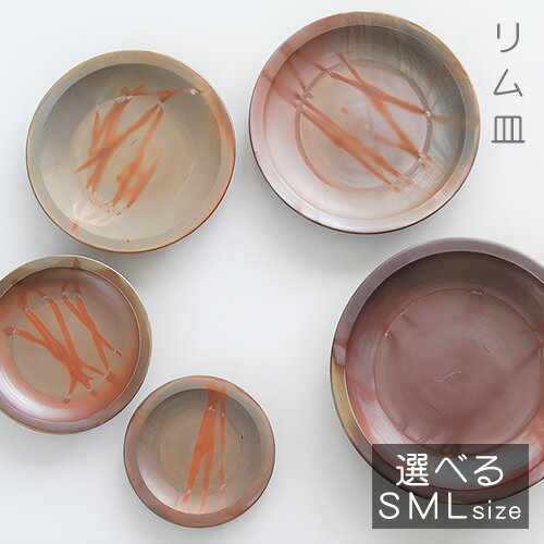 楽天市場】備前焼(皿・プレート|食器):食器・カトラリー 楽天市場】備前焼(皿・プレート|食器):食器・カトラリー