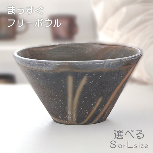 楽天市場】備前焼ボールの通販 楽天市場】備前焼ボールの通販