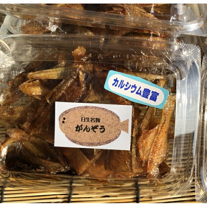 日生名物!がんぞう(デビラカレイ)