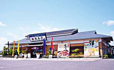【ふるさと納税】敷島堂 お菓子券 9,000円相当分(500円券×18枚) 【地域のお買い物券・チケット】