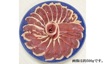 【ふるさと納税】五穀鴨肉　スライス900g〜1,000g　【鴨肉・お肉】