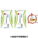【ふるさと納税】【長鮮度米】無洗米岡山県産コシヒカリ5kg×