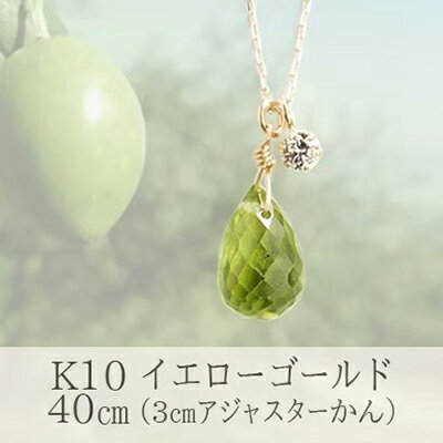 アイテムID:414798の画像1枚目