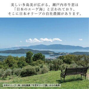 【ふるさと納税】オリーブオイル 有機栽培 エキストラバージン オリーブ オイル シングル 450g 6本 セット オーガニック 調味料 油 オリーブ油 食用油 【 瀬戸内市 】