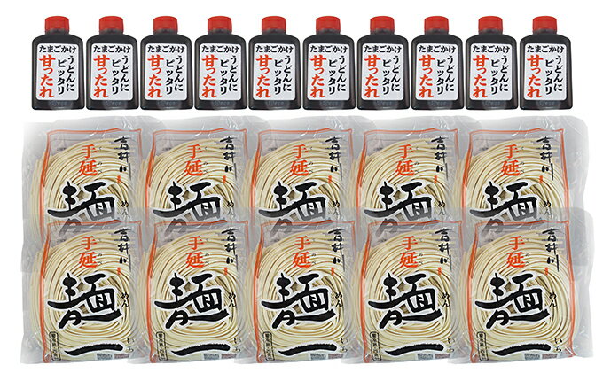 【ふるさと納税】岡山生まれのたまごかけうどん　10個 麺類