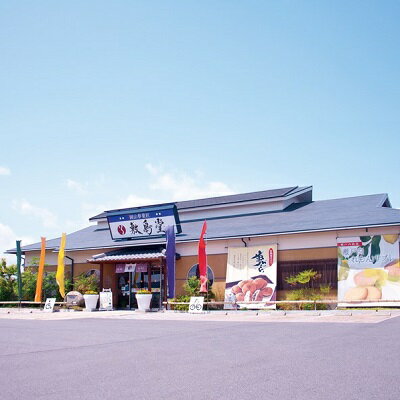 【ふるさと納税】敷島堂　お菓子券　3，000円相当分（500円券×6枚）　【地域のお買い物券 チケット】のサムネイル