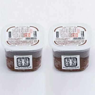【ふるさと納税】完全無添加合わせ麹味噌　800g×2個　【味噌 みそ 調味料】のサムネイル
