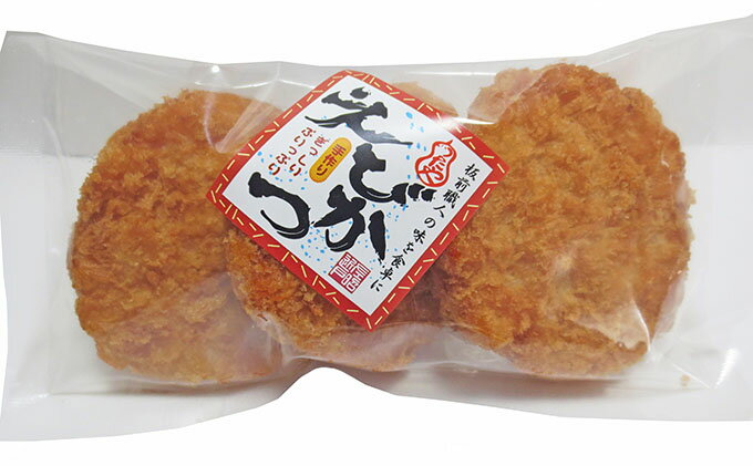 【ふるさと納税】板前職人考案の揚げえびかつ15個（3個×5パック） 加工品 冷凍 惣菜 加工食品