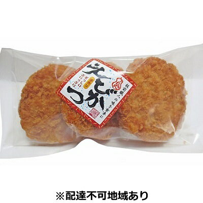 板前職人考案の揚げえびかつ15個(3個×5パック) 加工品 冷凍 惣菜 加工食品