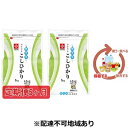 10位! 口コミ数「0件」評価「0」米【定期便5ヶ月】長鮮度米 無洗米 コシヒカリ 10kg（5kg×2袋） 岡山県産　【定期便・お米 コシヒカリ 米 無洗米 5ヶ月 5回】　･･･ 