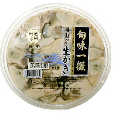 【ふるさと納税】牡蠣［先行予約］牡蠣むき身 500g×1パック 山銀商店 瀬戸内海虫明湾産　【魚貝類・生牡蠣・かき・魚介類・カキ・牡蠣・むき身・加熱調理用】　お届け：2023年1月中旬〜2023年3月下旬