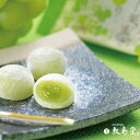 10位! 口コミ数「0件」評価「0」和菓子 敷島堂 元祖 マスカット きびだんご 20個入り(2粒×10袋入)　【 スイーツ お菓子 もち菓子 岡山県産マスカット 岡山銘菓 お･･･ 