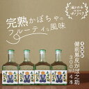 2位! 口コミ数「0件」評価「0」本格焼酎 備前黒皮かぼ之助 300ml 4本セット　【お酒 焼酎 本格焼酎 備前黒皮かぼちゃ 日本酒】