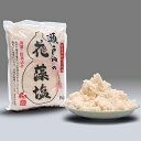 【ふるさと納税】 瀬戸内 の花藻塩セット 6袋（1袋1kg） 【 調味料 海藻二段漬込み 凝縮 うまみ成分 旨味 料理 漬物 国産原料100％ 瀬戸内海 海水 海塩 しっとり 粗塩タイプ お塩 粗塩 】