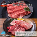 12位! 口コミ数「0件」評価「0」定期便 9ヶ月 おかやま 和牛肉 A4等級以上 食べ比べ 毎月 約450g×9回 牛 赤身 肉 牛肉 冷凍　【定期便・ お肉 評価 上質 黒･･･ 