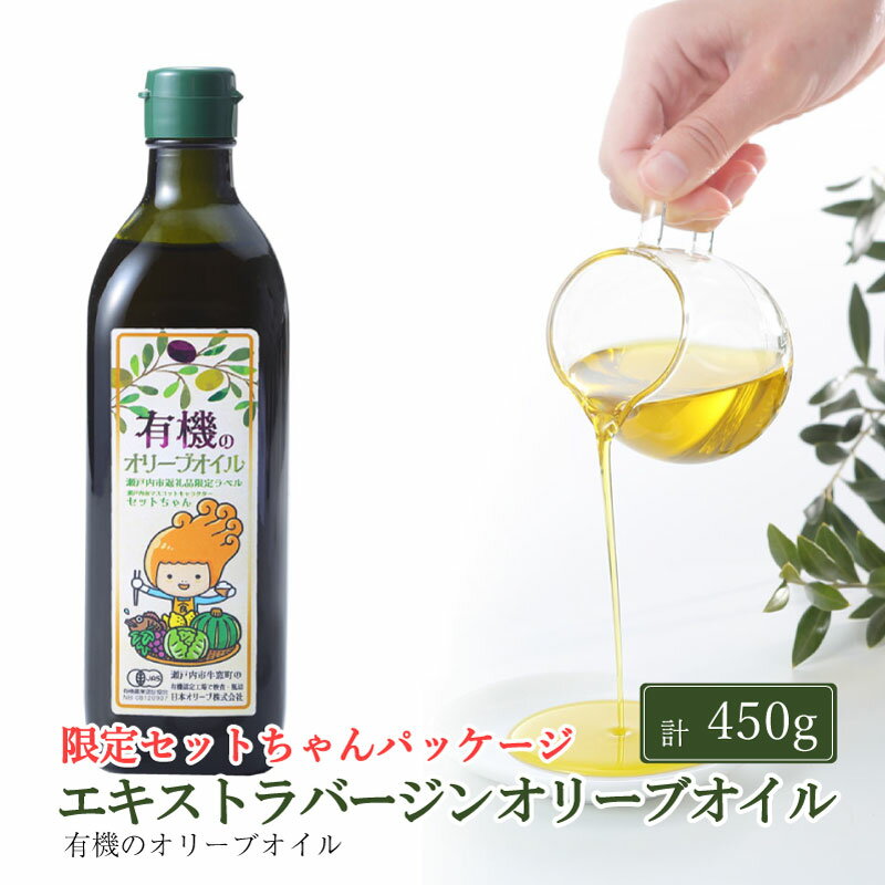 楽天市場】有機栽培エキストラバージンオリーブオイル シングル 楽天市場】有機栽培エキストラバージンオリーブオイル シングル