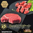 【ふるさと納税】ステーキ 奈義和牛 ヒレステーキ 450g 和牛 岡山 お届け:申込状況によって発送までに1ケ月〜2か月程度かかる場合があります。予めご了承の上...