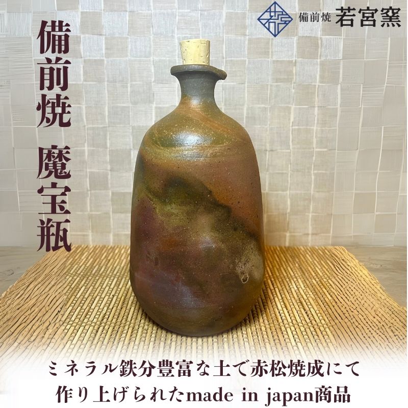 楽天市場】備前 宝瓶の通販 楽天市場】備前 宝瓶の通販