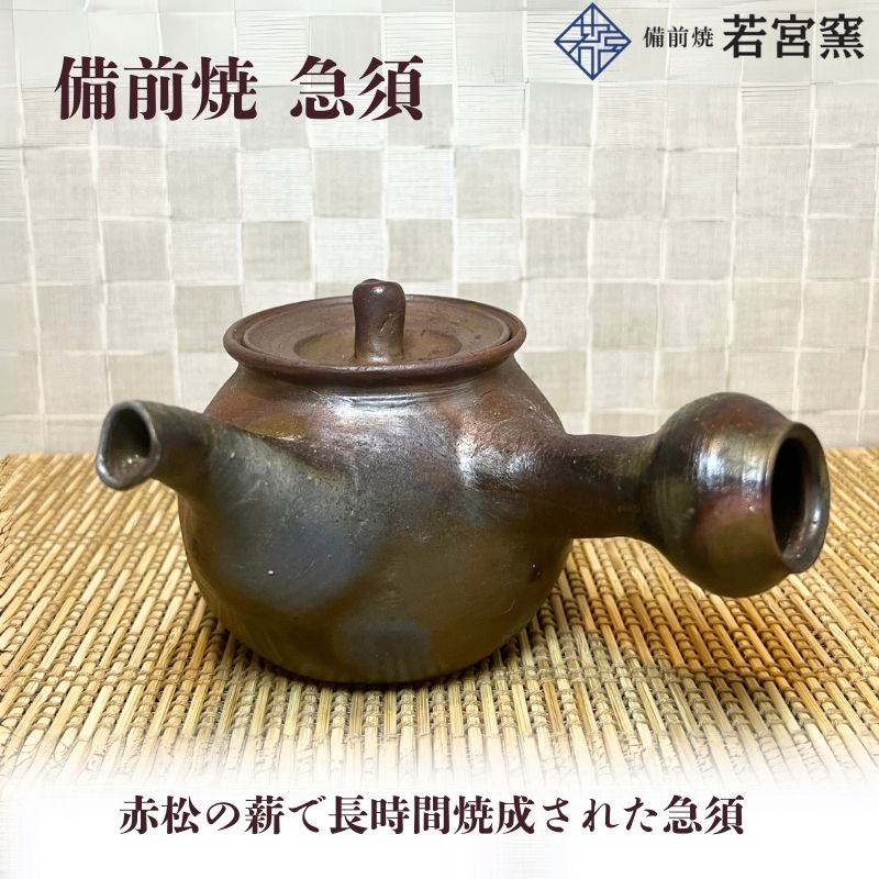 楽天市場】備前焼(急須|茶道具・湯呑・急須):コーヒー・お茶 楽天市場】備前焼(急須|茶道具・湯呑・急須):コーヒー・お茶