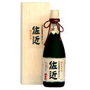 【ふるさと納税】櫻室町 純米大吟醸 佐近スペシャル 【お酒・...