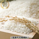 【ふるさと納税】岡山県赤磐産「ヒノヒカリ」5kg 【お米】