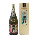 【ふるさと納税】櫻室町 大吟醸 備前幻 【お酒・日本酒】