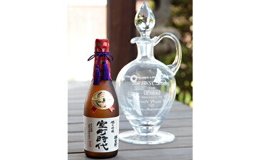 ã€ãµã‚‹ã•ã¨ç´ç¨Žã€‘櫻室町 豪è¯ãƒ—レミアム清酒・焼酎・備å‰ç„¼é…’盃詰åˆã›ã€€ã€æ—¥æœ¬é…’・ãŠé…’・焼酎・食器】