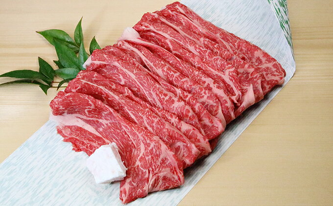 【ふるさと納税】 岡山県産 牛肉（肩ロース、もも）薄切り 計700g（化粧箱入り）【配達不可：北海道・沖縄・離島】　【牛肉 お肉 もも 肩ロース】