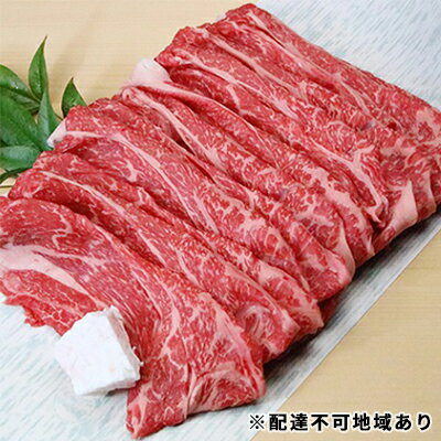 岡山県産 牛肉（肩ロース、もも）薄切り 計700g（化粧箱入り）【配達不可：北海道・沖縄・離島】　【牛肉 お肉 もも 肩ロース】