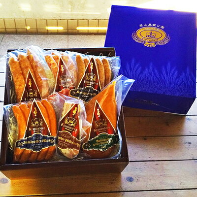 【ふるさと納税】ソーセージ セット ドイツの森 自家製 お肉 燻製 ベーコン スモークチキン お届け:※申し訳ございませんがお届けまで1ヶ月前後かかる場合がございます。