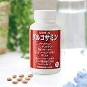 【ふるさと納税】ビタポール グルコサミン ( 錠剤 ) 健康食品