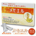 名称メモエル内容量22.5g（1.5g×15本） 【届出表示】お品にはエルゴチオネインが含まれます。抗酸化作用をもつエルゴチオネインには継続的な摂取により、中高年の方の記憶力（人や物の名前などを記載し、後から呼び起こす能力）及び注意力（物事に対して注意を集中して持続させる能力）を維持する機能があることが報告されています。 原材料名：デキストリン（国内製造）、たもぎ茸濃縮エキス末（タモギタケエキス、デキストリン）／加工でんぷん、HPC、二酸化ケイ素 栄養成分表示（1本1.5g当たり）：エネルギー 5.4kcal、たんぱく質 0.14g、脂質 0.003g、炭水化物 1.2g、食塩相当量 0.004g、機能性関与成分エルゴチオネイン 5mg 1日の目安量：1本原材料デキストリン(国内製造)、たもぎ茸濃縮エキス末(タモギタケエキス、デキストリン)／加工でんぷん、HPC、二酸化ケイ素消費期限別途ラベルに記載保存方法高温多湿や直射日光を避け、常温で保存販売者カイゲンファーマ株式会社大阪市中央区道修町二丁目5番14号事業者カイゲンファーマ株式会社配送方法常温配送備考※画像はイメージです。 ※特定原材料に準ずる21品目を含む28品目は使用していません。 ※本品は、多量摂取により疾病が治癒したり、より健康が増進するものではありません。また、妊娠中の方あるいは妊娠の可能性のある方は医師とご相談ください。 ※本品は、疾病の診断、治療、予防を目的としたものではありません。 ※本品は、事業者の責任において特定の保健の目的が期待できる旨を表示するものとして、消費者庁長官に届出されたものです。ただし、特定保健用食品と異なり、消費者庁長官による個別審査を受けたものではありません。 ※食生活は、主食、主菜、副菜を基本に、食事のバランスを。 ・ふるさと納税よくある質問はこちら ・寄附申込みのキャンセル、返礼品の変更・返品はできません。あらかじめご了承ください。【ふるさと納税】中高年の方の記憶力、注意力の維持に「メモエル」22.5g（1.5g×15本）　【 健康食品 中高年 記憶力 注意力 機能性表示食品 カイゲン 】 メモエルは、たもぎ茸の濃縮エキスを顆粒にした機能性表示食品！そのままでも摂取可能ですが、素材の風味を活かしてお味噌汁や炒め物、スープ、炊き込みご飯などのお料理にさっと混ぜるのもお勧めです。エルゴチオネインは熱に強い成分ですので、お好みのお料理に混ぜても分解することはありません。健康食品 中高年 記憶力 注意力 機能性表示食品 カイゲン※当該返礼品は、原材料の仕入れ、混合、造粒、充填、包装までの全ての工程を区域内で行うことにより、全体の付加価値の半分を一定以上上回る割合を占めています。 寄附金の用途について 市政全般 自然保護 教育振興 福祉増進 産業振興 歴史保存 魅力発信 スポーツ 受領証明書及びワンストップ特例申請書のお届けについて 【受領証明書】 入金確認後、注文内容確認画面の【注文者情報】に記載の住所にお送りいたします。 発送の時期は、入金確認後3週間～1ヶ月程度を目途に、お礼の特産品とは別にお送りいたします。 【ワンストップ特例申請書】 ワンストップ特例申請書については、12月27日までに入金確認できたもののみ、赤磐市より申請書を郵送させていただきます。 28日以降の入金確認となる場合は、以下のURLよりダウンロードしていただくか、自治体マイページよりオンラインワンストップ申請をご利用ください。 ★ダウンロードはこちら URL：https://event.rakuten.co.jp/furusato/guide/onestop/ ★オンライン申請はこちら https://event.rakuten.co.jp/furusato/guide/onestop/online/ 郵送の場合、令和6年1月10日までに申請書が当庁まで届くように発送ください。オンライン申請の場合も令和6年1月10日までに申請してください。 マイナンバーに関する添付書類に漏れのないようご注意ください。