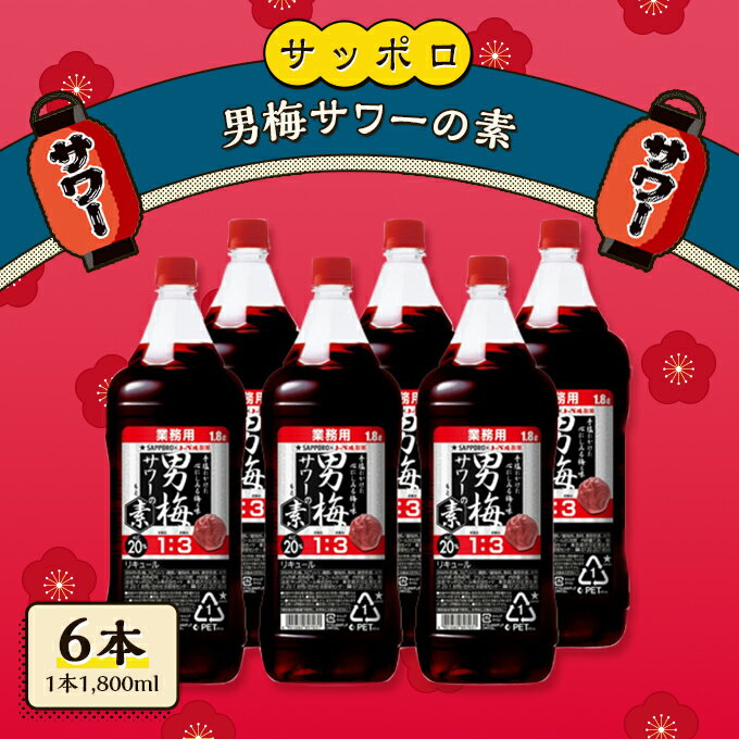 ڤդ뤵Ǽǡۥåݥ ߥ  6ܡ11,800ml   ̣   Ȱ  ռ  ...