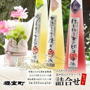 【ふるさと納税】櫻室町 こだわりだけを詰め込んだ リキュール 詰合せ 300mlx3本セット(L3-4I) お酒 アルコール 酒