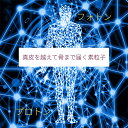 内容究極の美肌エステ 利用券 所要時間 約120分事業者美骨筋美容 田園の風備考※画像はイメージです。 ※お送りいたしました利用券は、ご利用の前に電話にてご予約ください。担当：片山（電話番号 090-3745-9163） ※施術中は出られないことがございます。メッセージを残していただけますと、こちらから折り返しご連絡させていただきます。 ※直前のご予約・変更はご希望に添えない場合がございます。 ※利用券の使用期限は発行日から1年間ご利用可能です。 ・ふるさと納税よくある質問はこちら ・寄附申込みのキャンセル、返礼品の変更・返品はできません。あらかじめご了承ください。【ふるさと納税】究極の美肌エステ 利用券 体験 美容　【赤磐市】 美白・アンチエイジング・保湿・リフトアップを追求した究極の美容エステ。 フェイシャルだけでなく肩関節をゆるめ、首から腕・指先までほぐしていく贅沢な120分です。 真皮を越え細胞まで届く素粒子［フォトン＋プロトン］入りの粧材や厳選した高級オーガニックオイルを使用しております。美骨筋美容の技術をふんだんに取り入れ、全工程オールハンドにより、肌本来の美しさの追求となかなか取れない蓄積された疲れの改善を目指します。 今までのエステとは一線を画したこだわりのアイテムと確かな技術をご堪能ください。 日頃お世話になっている大切な方へのプレゼントにも最適です。 美容 美肌 エステ 寄附金の用途について 市政全般 自然保護 教育振興 福祉増進 産業振興 歴史保存 魅力発信 スポーツ 受領証明書及びワンストップ特例申請書のお届けについて 【受領証明書】 入金確認後、注文内容確認画面の【注文者情報】に記載の住所にお送りいたします。 発送の時期は、入金確認後3週間～1ヶ月程度を目途に、お礼の特産品とは別にお送りいたします。 【ワンストップ特例申請書】 ワンストップ特例申請書については、12月27日までに入金確認できたもののみ、赤磐市より申請書を郵送させていただきます。 28日以降の入金確認となる場合は、以下のURLよりダウンロードしていただくか、自治体マイページよりオンラインワンストップ申請をご利用ください。 ★ダウンロードはこちら URL：https://event.rakuten.co.jp/furusato/guide/onestop/ ★オンライン申請はこちら https://event.rakuten.co.jp/furusato/guide/onestop/online/ 郵送の場合、令和6年1月10日までに申請書が当庁まで届くように発送ください。オンライン申請の場合も令和6年1月10日までに申請してください。 マイナンバーに関する添付書類に漏れのないようご注意ください。