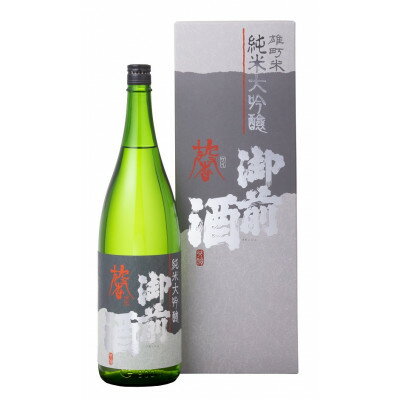 【岡山の酒】　御前酒　純米大吟醸　「馨」 1800ml/真庭市【1049995】